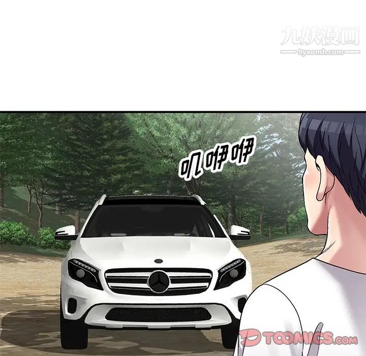 《我的继妹好善良》漫画 第6話