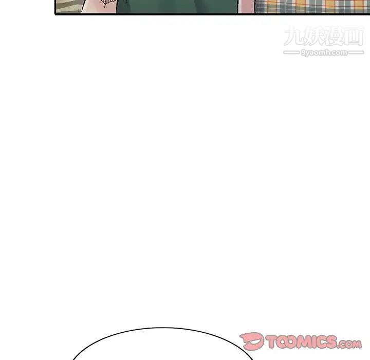 《我的继妹好善良》漫画 第6話