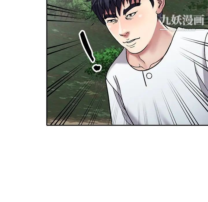 《我的继妹好善良》漫画 第6話
