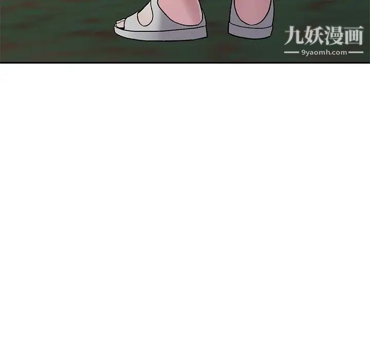 《我的继妹好善良》漫画 第6話