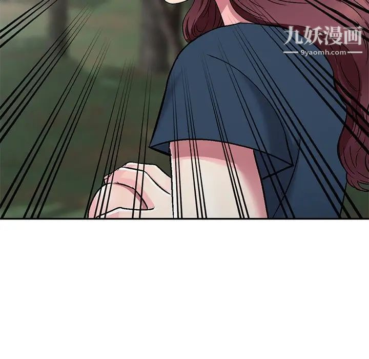 《我的继妹好善良》漫画 第6話