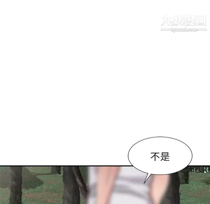 《我的继妹好善良》漫画 第6話