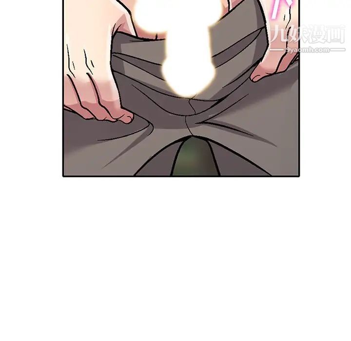 《我的继妹好善良》漫画 第6話