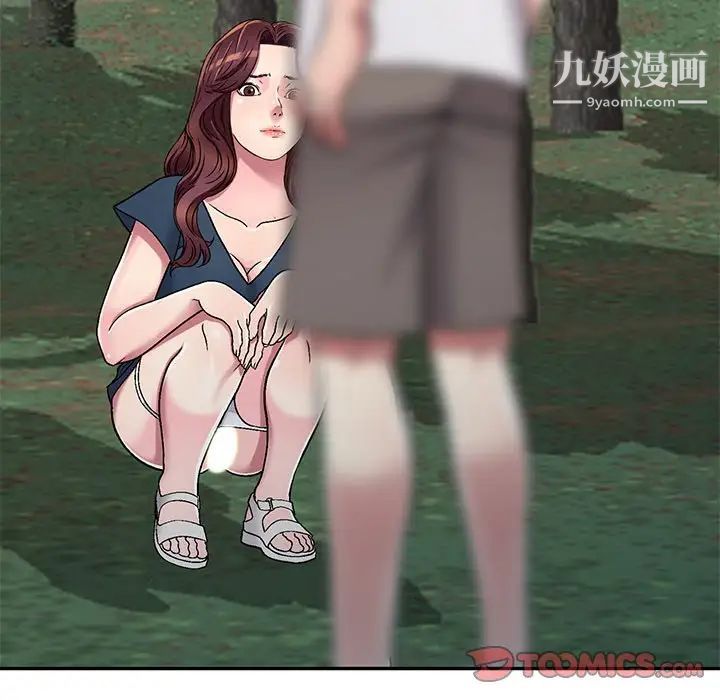 《我的继妹好善良》漫画 第6話