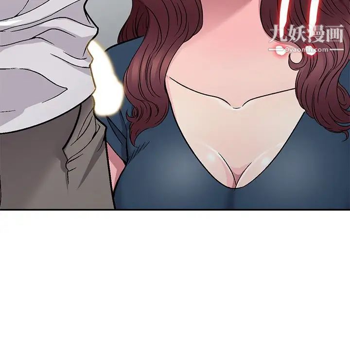 《我的继妹好善良》漫画 第6話