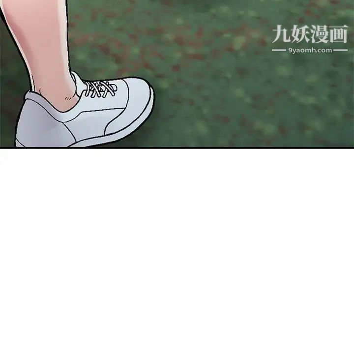 《我的继妹好善良》漫画 第6話