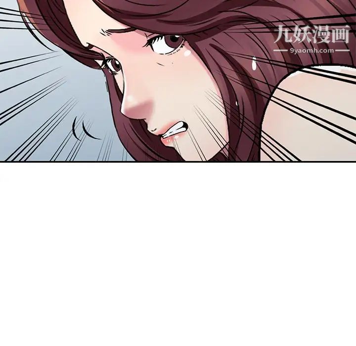 《我的继妹好善良》漫画 第6話