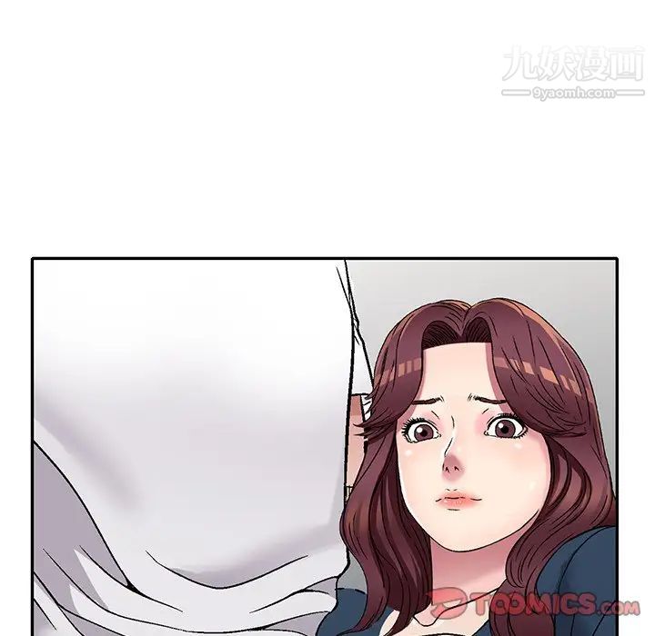 《我的继妹好善良》漫画 第6話