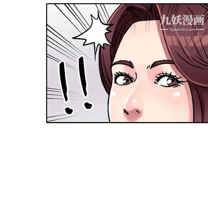 《我的继妹好善良》漫画 第6話
