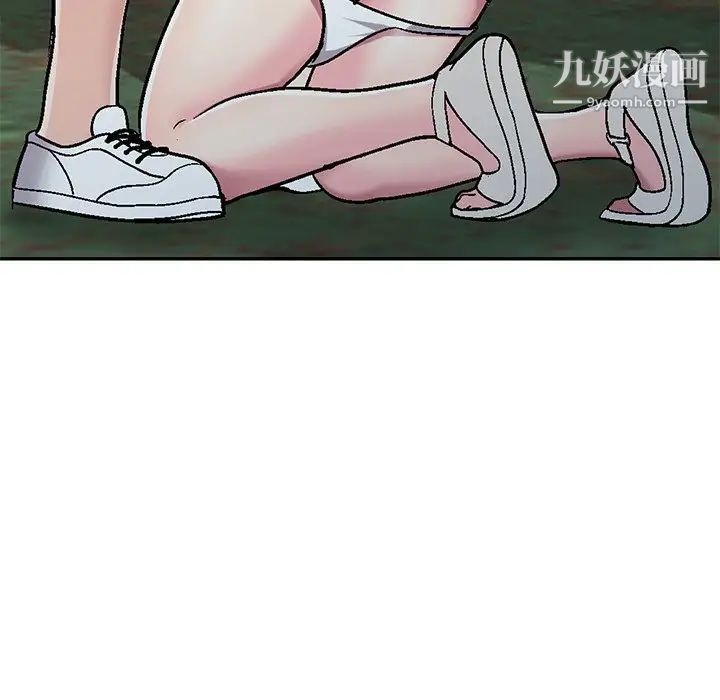 《我的继妹好善良》漫画 第6話