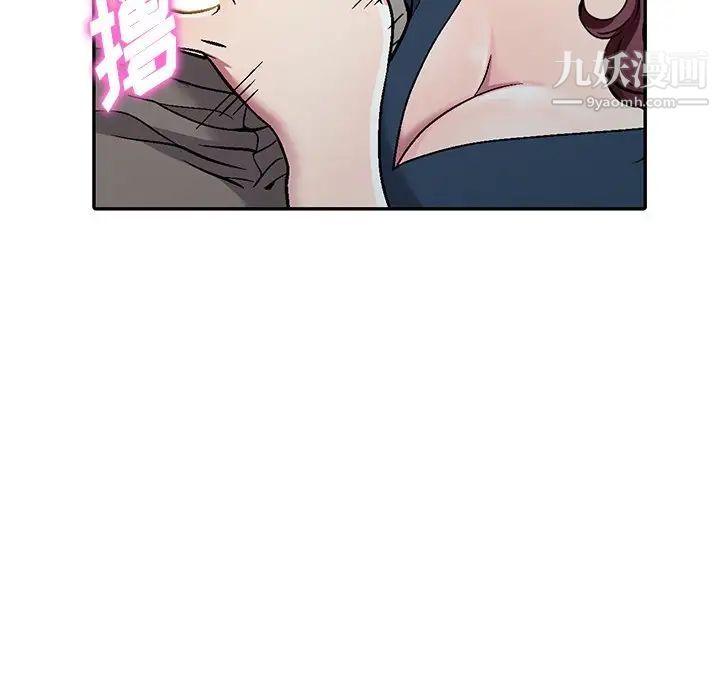 《我的继妹好善良》漫画 第6話