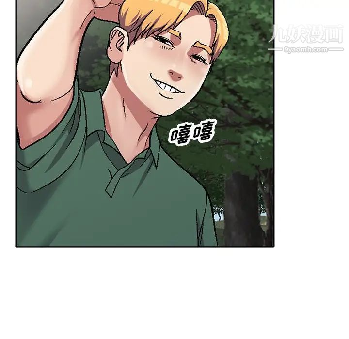 《我的继妹好善良》漫画 第6話