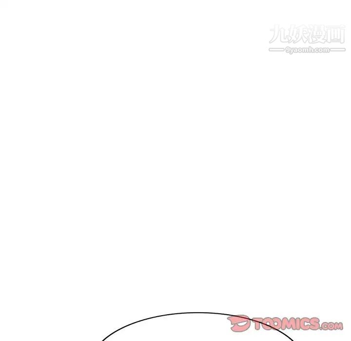 《我的继妹好善良》漫画 第6話