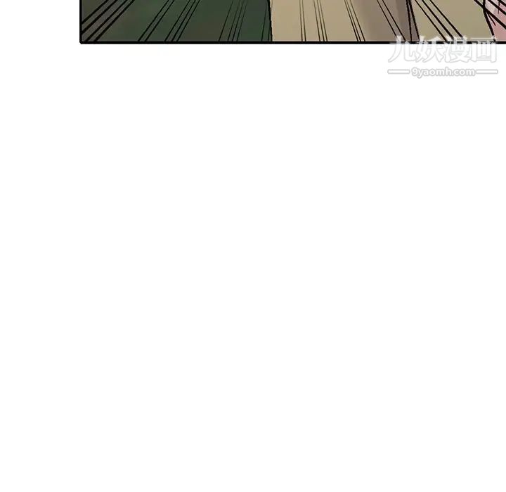 《我的继妹好善良》漫画 第6話