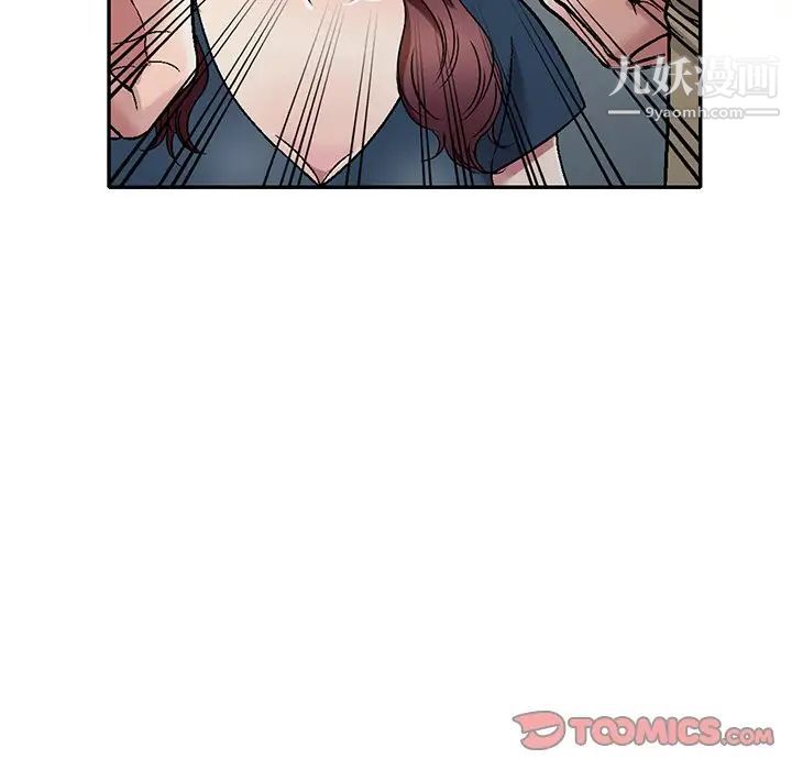 《我的继妹好善良》漫画 第6話