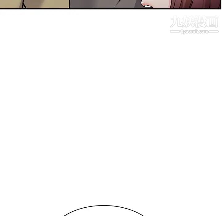 《我的继妹好善良》漫画 第6話