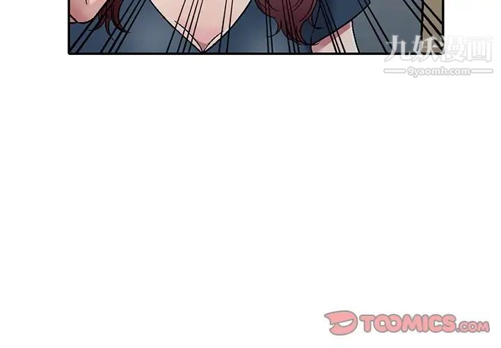 《我的继妹好善良》漫画 第7話