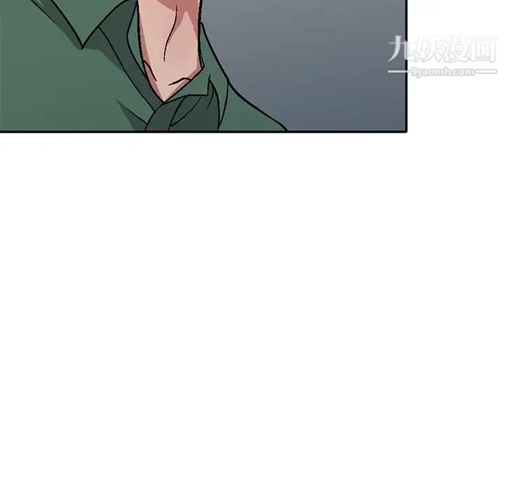 《我的继妹好善良》漫画 第7話