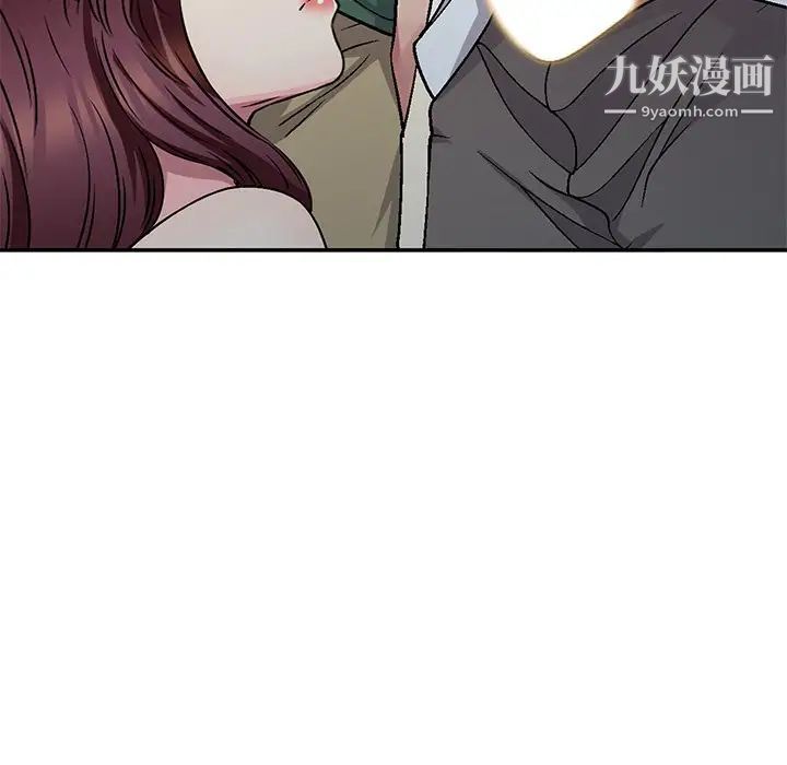 《我的继妹好善良》漫画 第7話