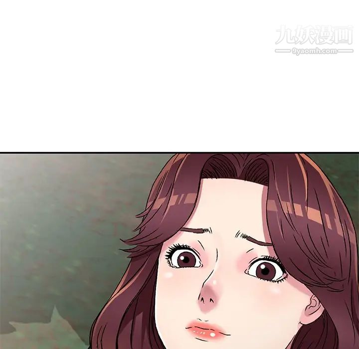 《我的继妹好善良》漫画 第7話