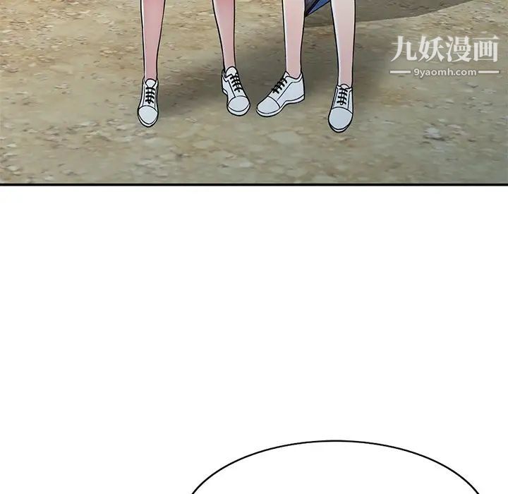 《我的继妹好善良》漫画 第7話
