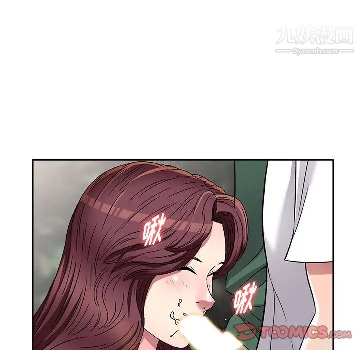 《我的继妹好善良》漫画 第7話