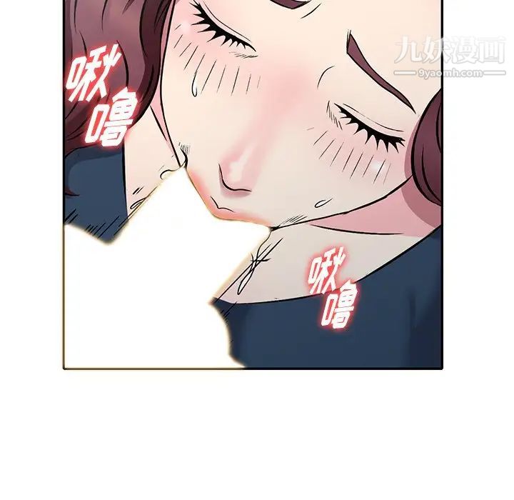 《我的继妹好善良》漫画 第7話