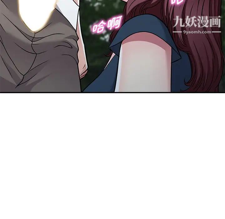 《我的继妹好善良》漫画 第7話