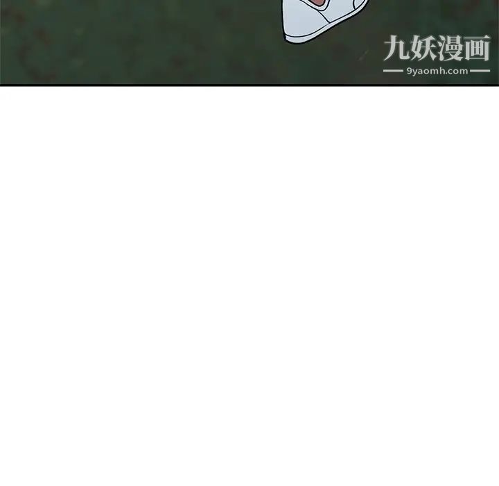 《我的继妹好善良》漫画 第7話