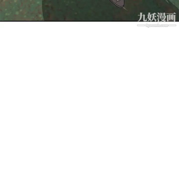 《我的继妹好善良》漫画 第7話