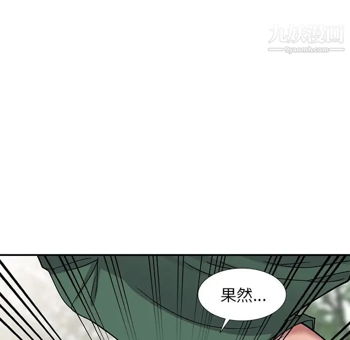 《我的继妹好善良》漫画 第7話