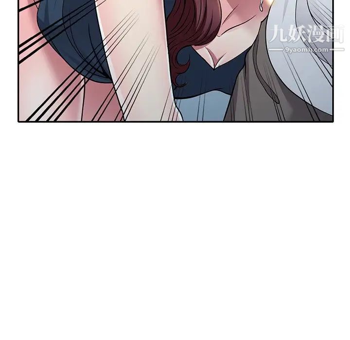 《我的继妹好善良》漫画 第7話