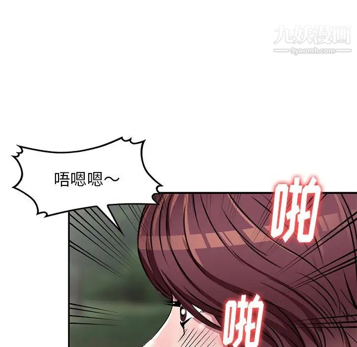 《我的继妹好善良》漫画 第7話