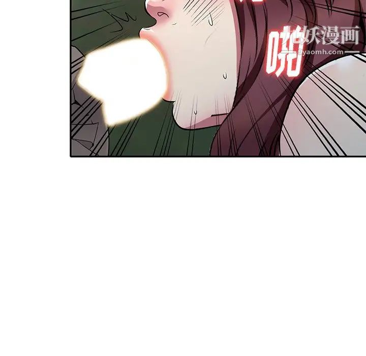 《我的继妹好善良》漫画 第7話