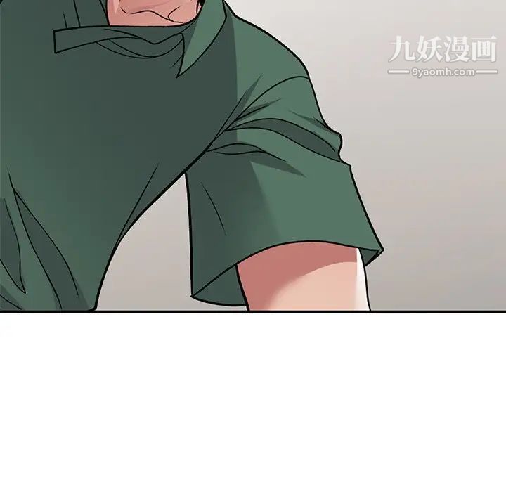 《我的继妹好善良》漫画 第7話