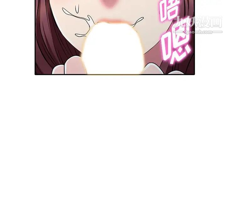 《我的继妹好善良》漫画 第7話