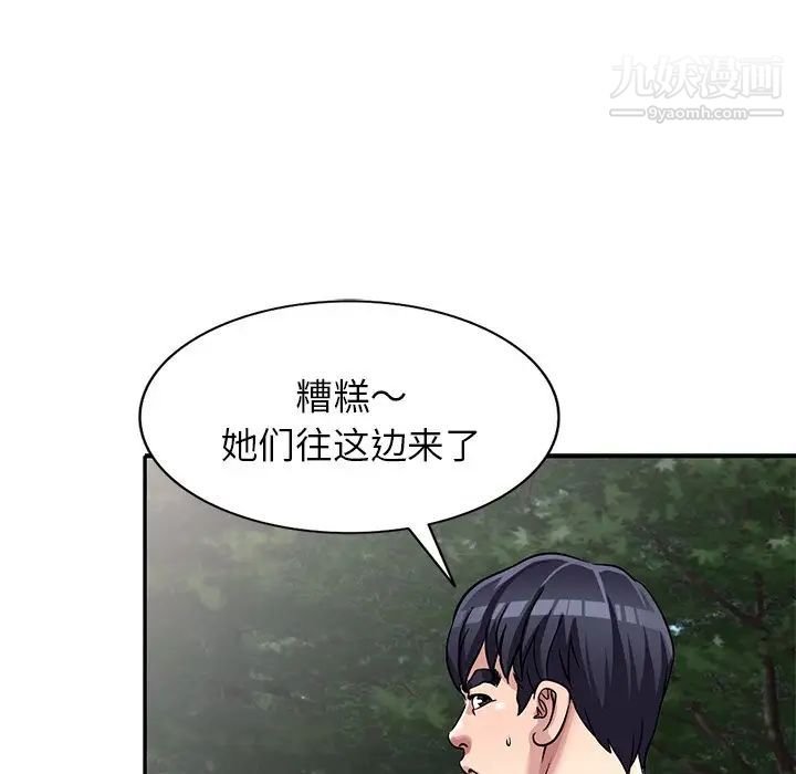 《我的继妹好善良》漫画 第7話