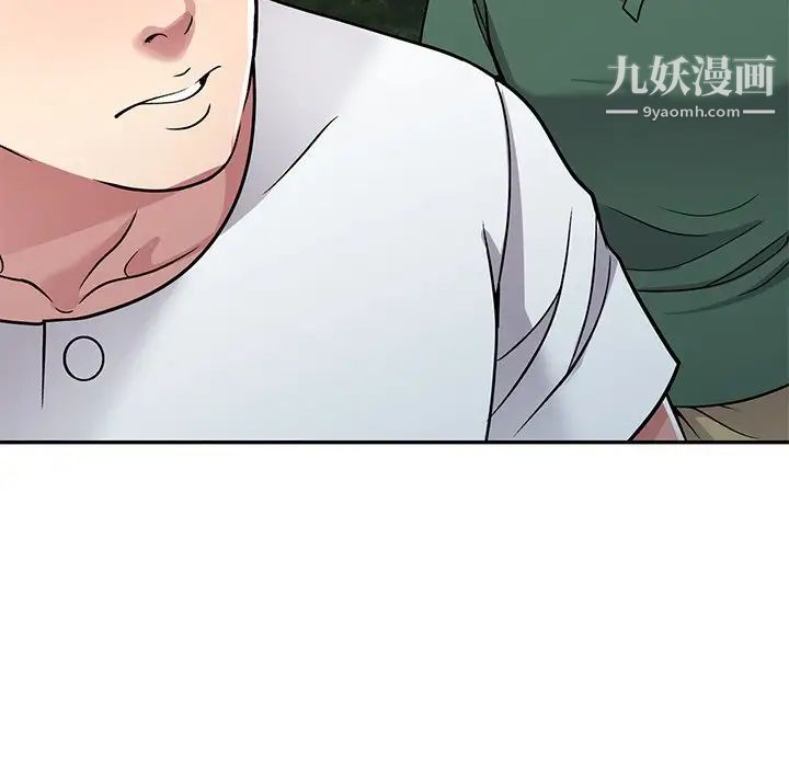 《我的继妹好善良》漫画 第7話