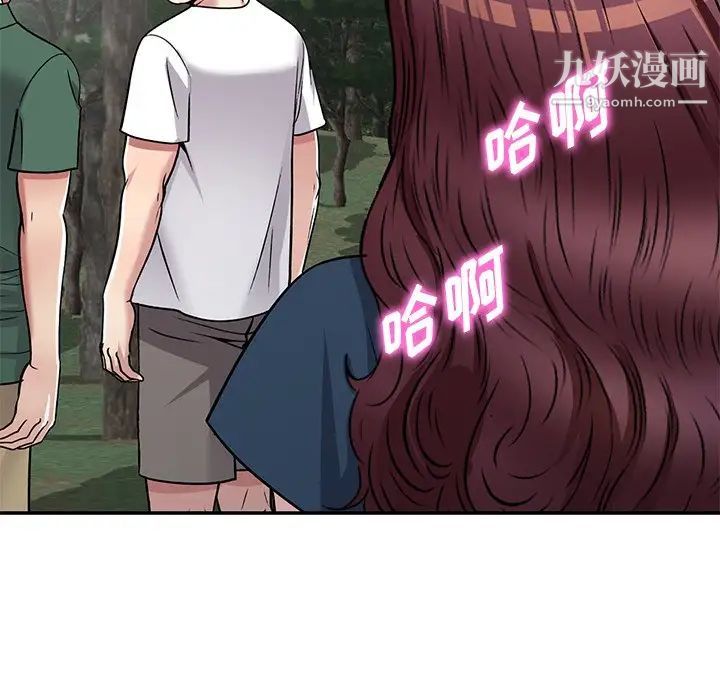 《我的继妹好善良》漫画 第7話
