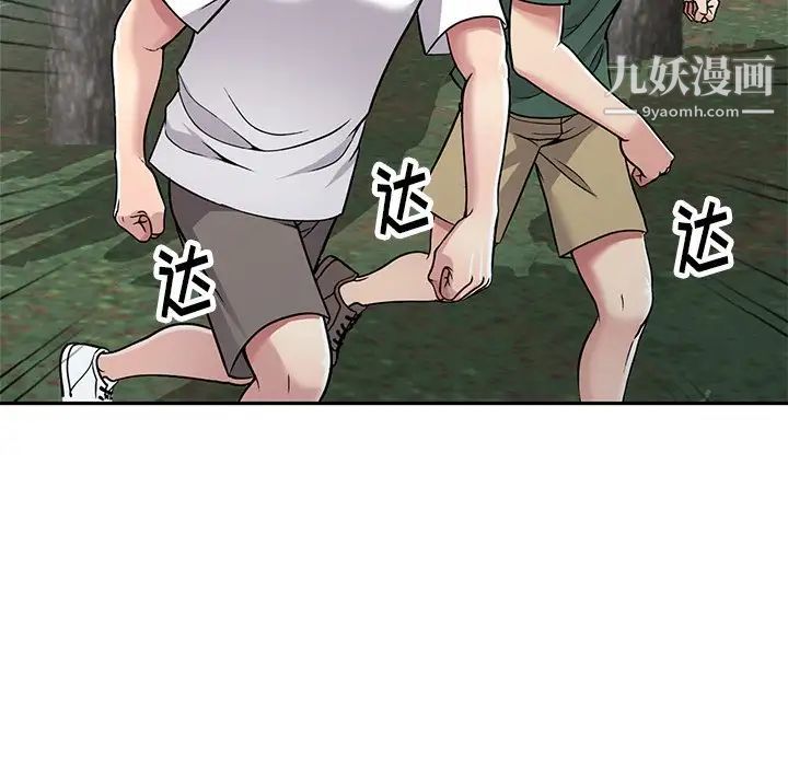 《我的继妹好善良》漫画 第7話
