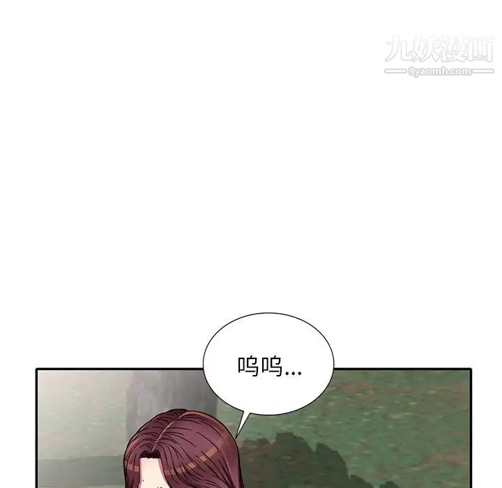 《我的继妹好善良》漫画 第7話