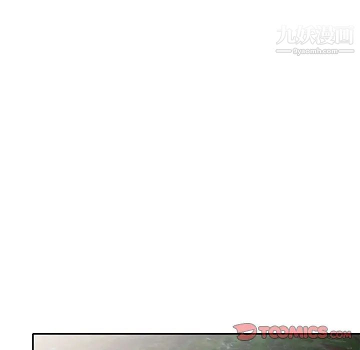 《我的继妹好善良》漫画 第7話