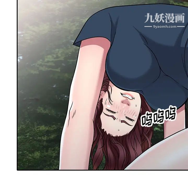 《我的继妹好善良》漫画 第7話