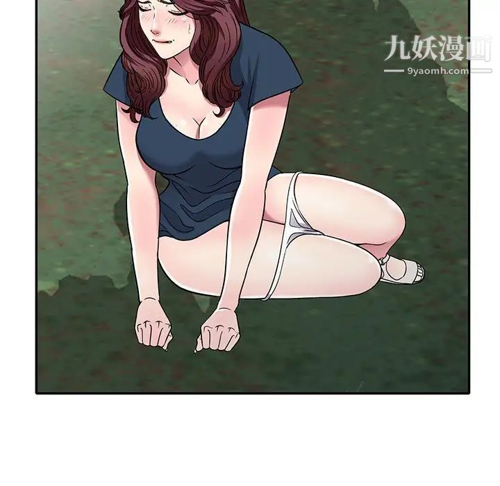 《我的继妹好善良》漫画 第7話