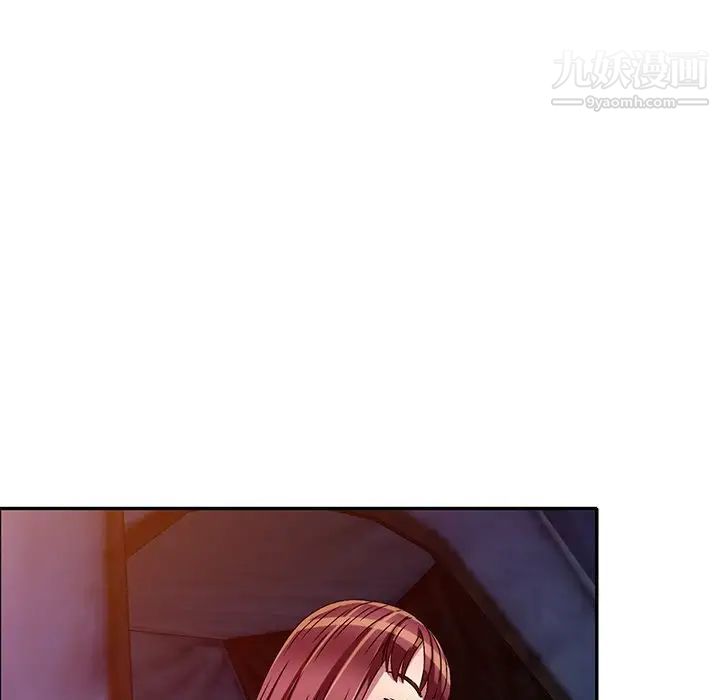 《我的继妹好善良》漫画 第7話