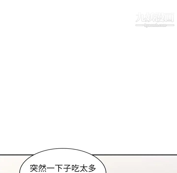 《我的继妹好善良》漫画 第7話