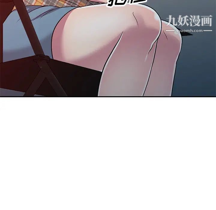 《我的继妹好善良》漫画 第7話