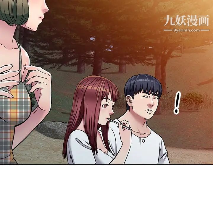 《我的继妹好善良》漫画 第7話