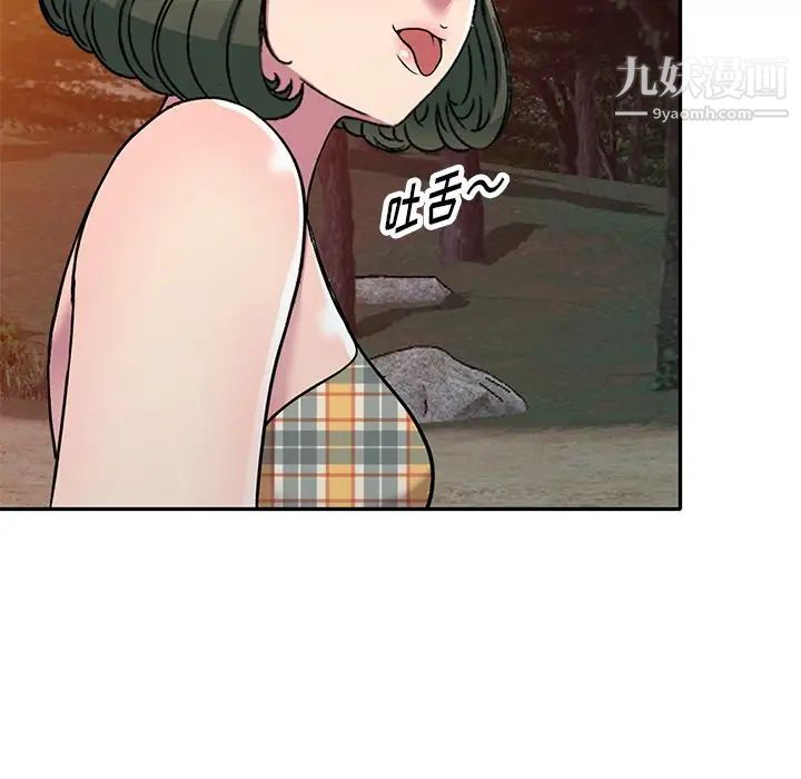 《我的继妹好善良》漫画 第7話