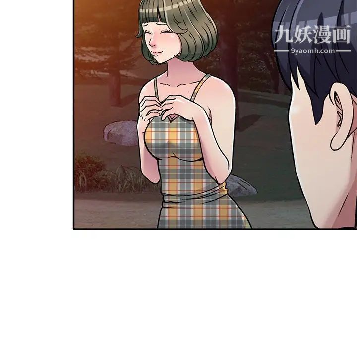 《我的继妹好善良》漫画 第7話